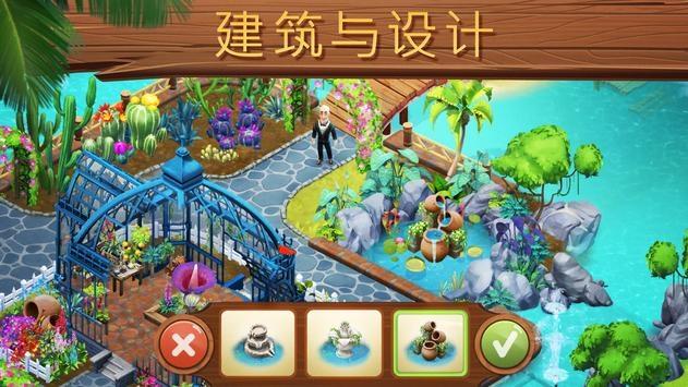 命运骰子