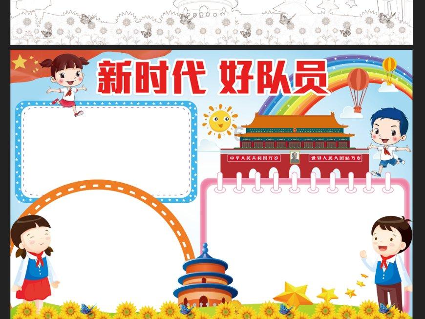 新春慰问送关怀 用心用情解民忧