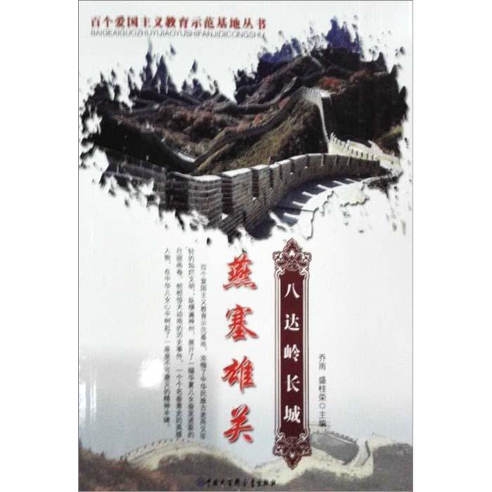 生化危机：启示录
