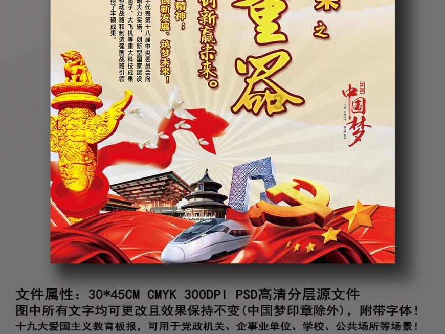4399封神霸业