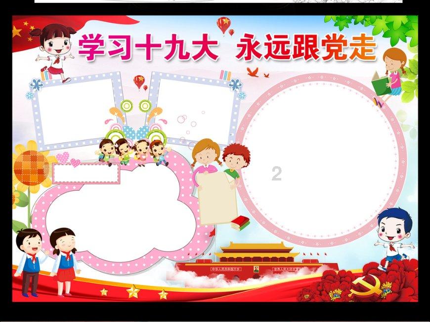 山西批复5个项目！投资近8亿，涉及5所高校