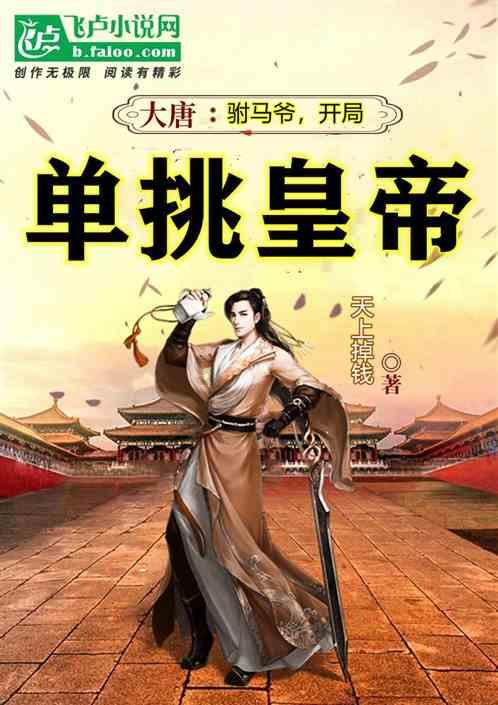 《幻兽帕鲁》幻悦蝶捕捉位置介绍