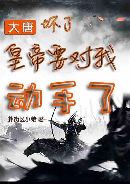 救援困倦的男孩