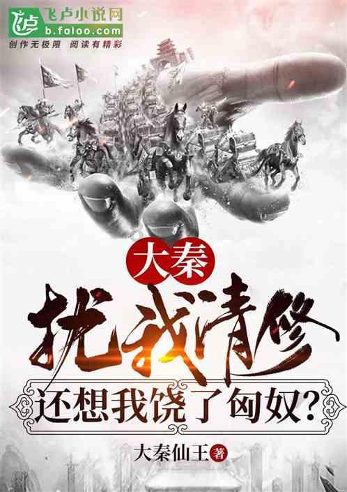 我的使命